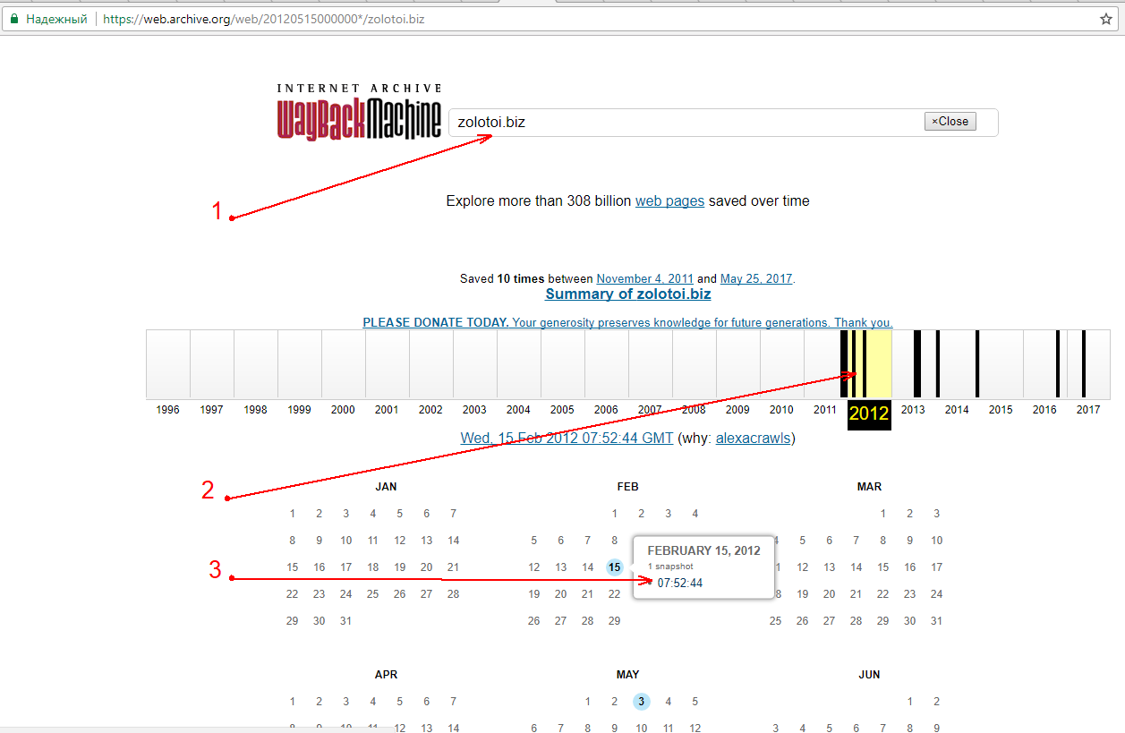 WaybackMachine для сайта zolotoi.biz